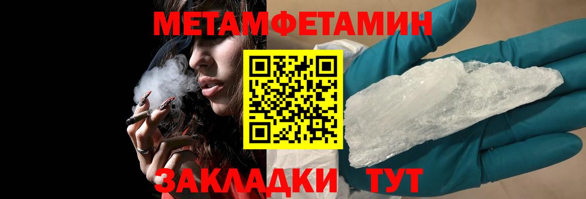Полысаево  АМФЕТАМИН  АМФ  Вход с VPN  Amphetamine Premium 