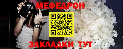 скорость mdpv Пыть-Ях