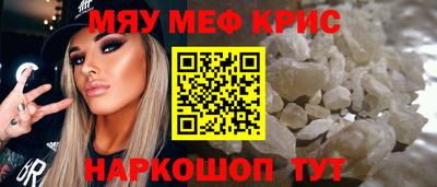 скорость mdpv Пыть-Ях