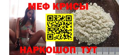 таблы Пугачёв