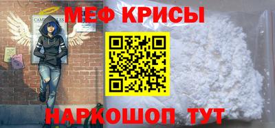 таблы Пугачёв