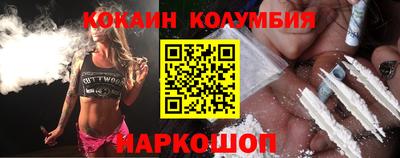 кристаллы Пушкино