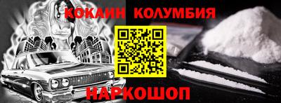 таблы Пугачёв