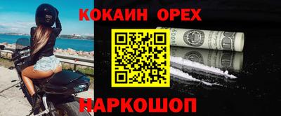 скорость mdpv Пыть-Ях
