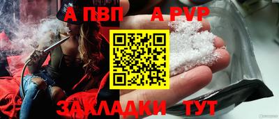 таблы Пугачёв
