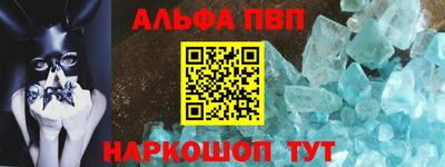 таблы Пугачёв