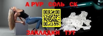 скорость mdpv Пыть-Ях