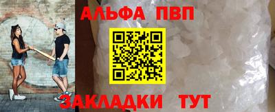 кристаллы Пушкино