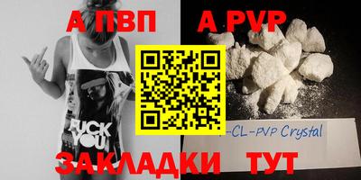 скорость mdpv Пыть-Ях