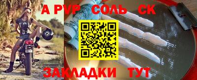 кристаллы Пушкино