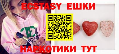 таблы Пугачёв