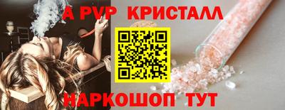 кристаллы Пушкино
