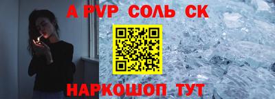 скорость mdpv Пыть-Ях