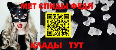 таблы Пугачёв