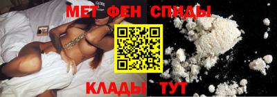 скорость mdpv Пыть-Ях