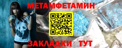 таблы Пугачёв
