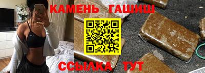 кристаллы Пушкино