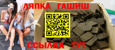 таблы Пугачёв