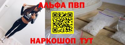 скорость mdpv Пыть-Ях