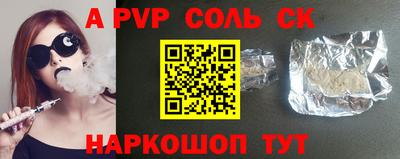скорость mdpv Пыть-Ях