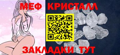 кристаллы Пушкино