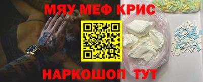 кристаллы Пушкино