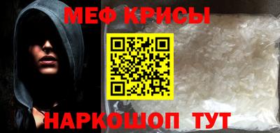 таблы Пугачёв