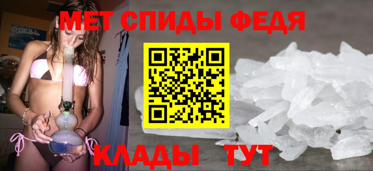 Первитин винт  Первитин винт  Полысаево  Вход с VPN 