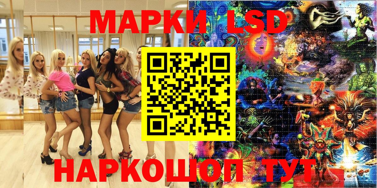 купить   Вход с VPN  Полысаево  Марки N-bome 1,8мг  Марки NBOMe 
