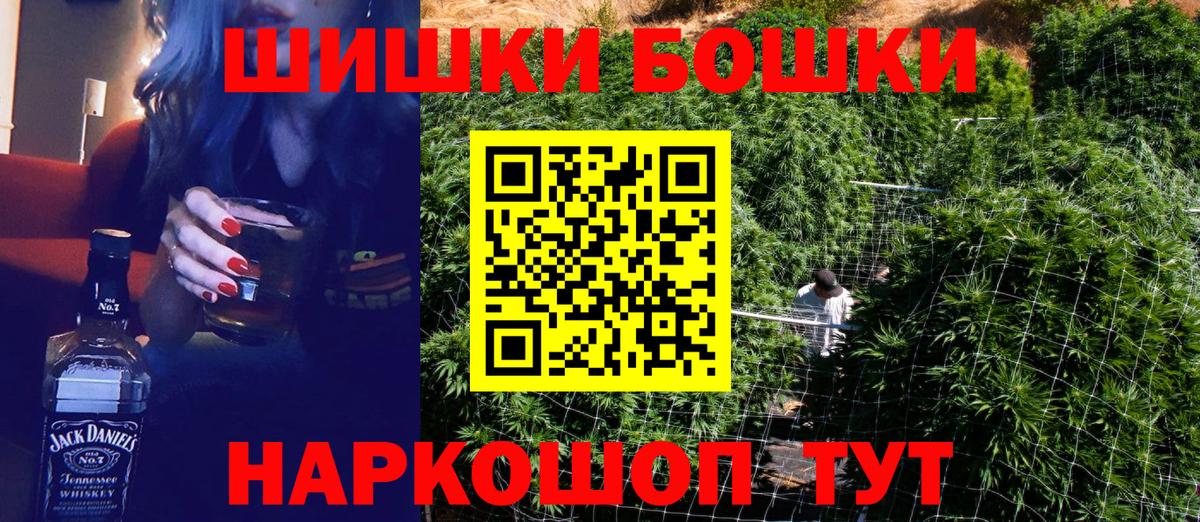 Полысаево  Каннабис тримм  Каннабис сатива  Вход с VPN  Каннабис VHQ 